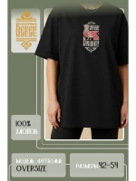 Футболка оверсайз с вышивкой Любить не обижать