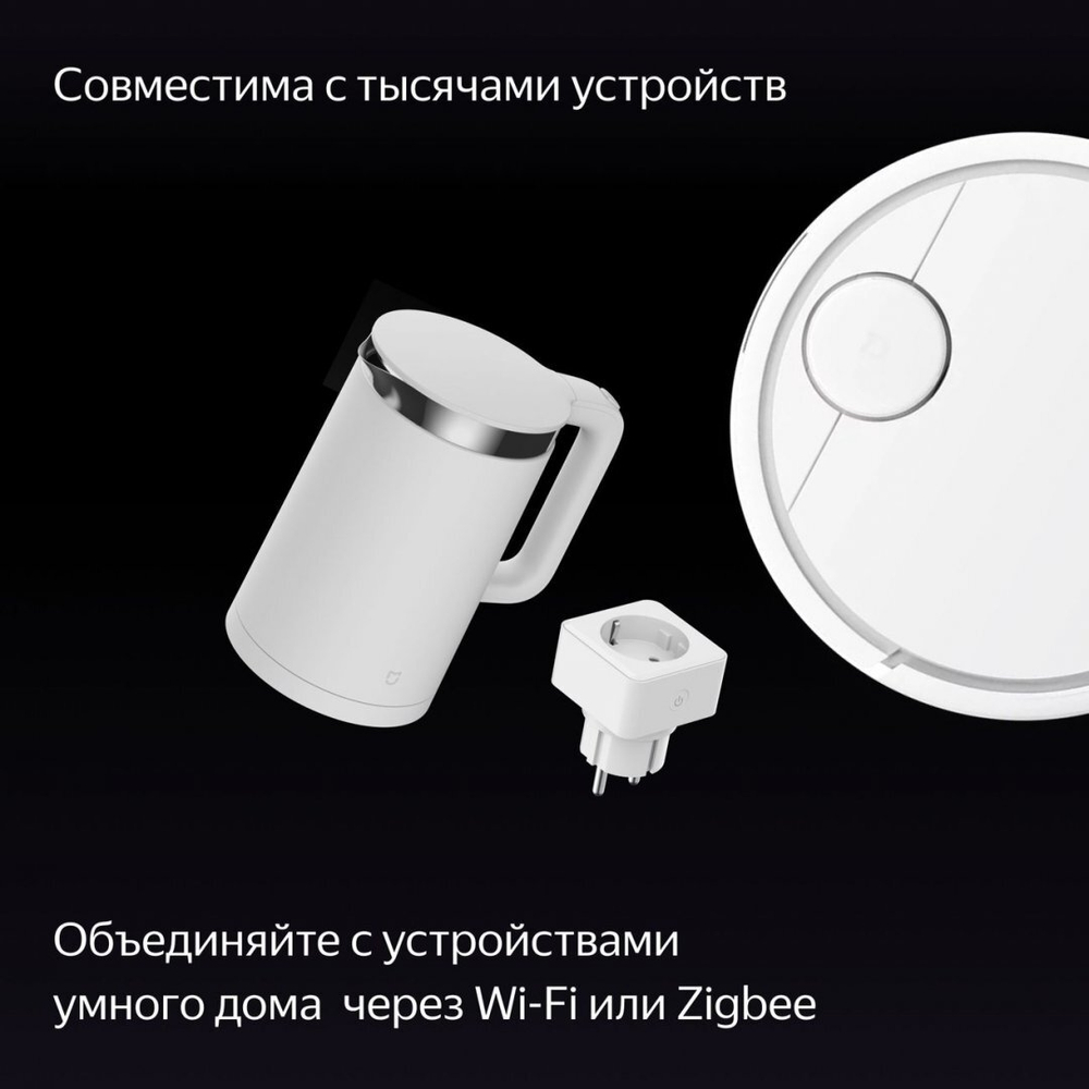 Умная колонка Яндекс Станция Дуо Макс с Алисой на YaGPT, с Zigbee, 60 Вт, черная