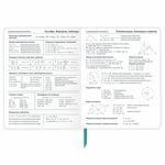 Дневник 1-11 класс 48 л., кожзам (гибкая), термотиснение, фольга, BRAUBERG, "Волк", 106221