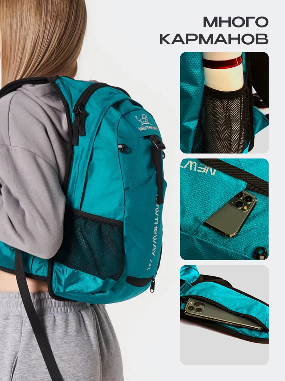 Рюкзак спортивный туристический бирюзовый для велоспорта