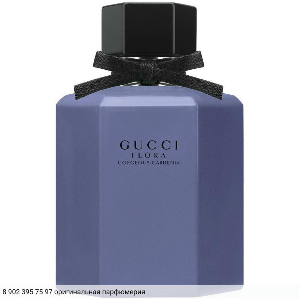 Flora Gorgeous Gardenia Limited Edition 2020