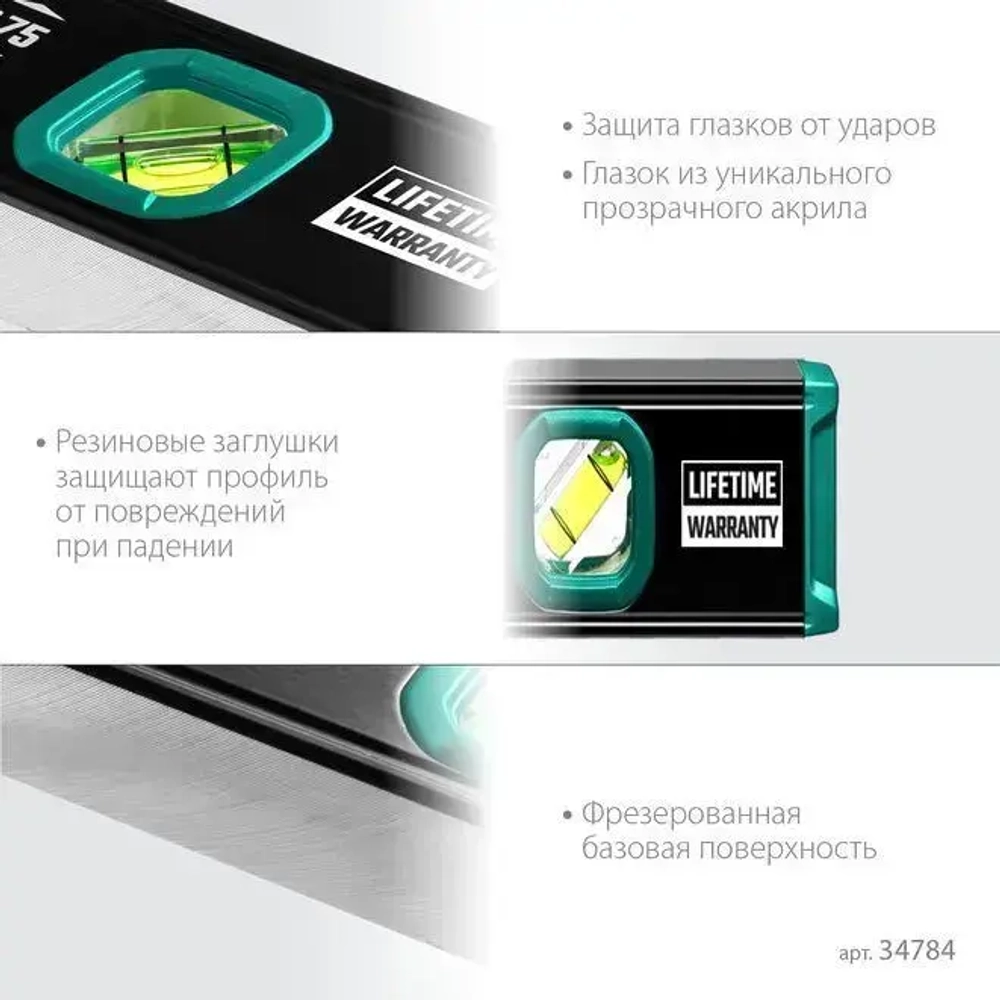 Компактный магнитный уровень KRAFTOOL 300 мм 34784