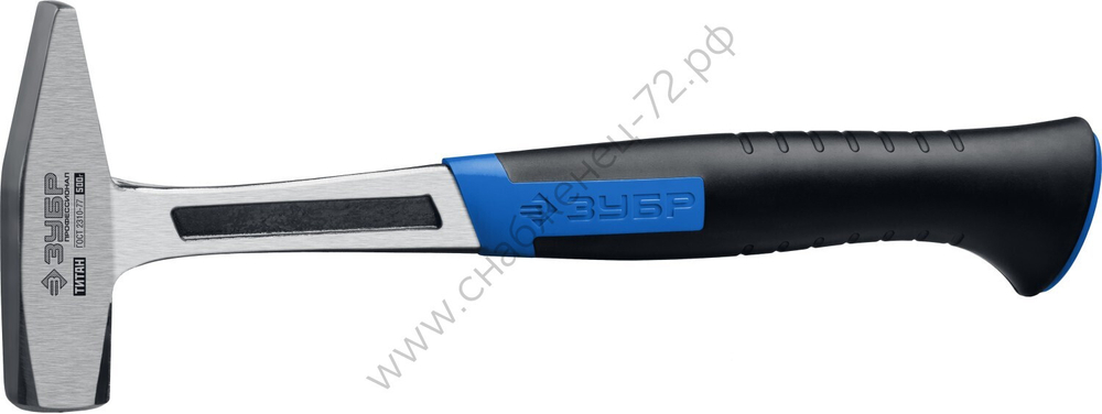 ЗУБР Титан 500 г, Цельнокованый слесарный молоток, Профессионал (20012-05)