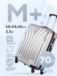 Средний чемодан L'Case Phuket, серебристый