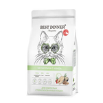 Best Dinner Monoprotein Adult Sterilised Fish & Quinoa