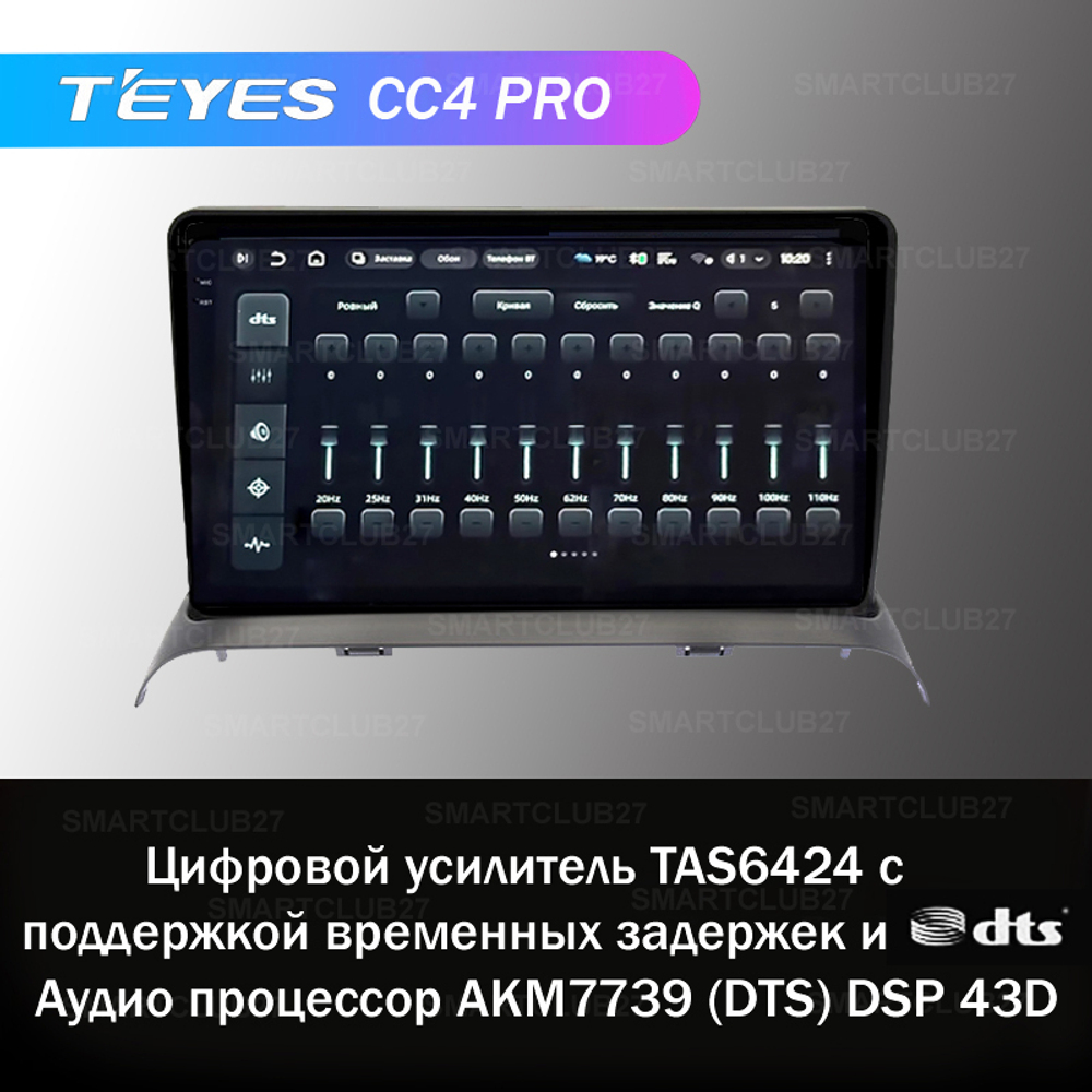 Teyes CC4 Pro 9" для Suzuki Solio 2002-2008