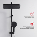 Душевая система Raglo R51.24.06, черный