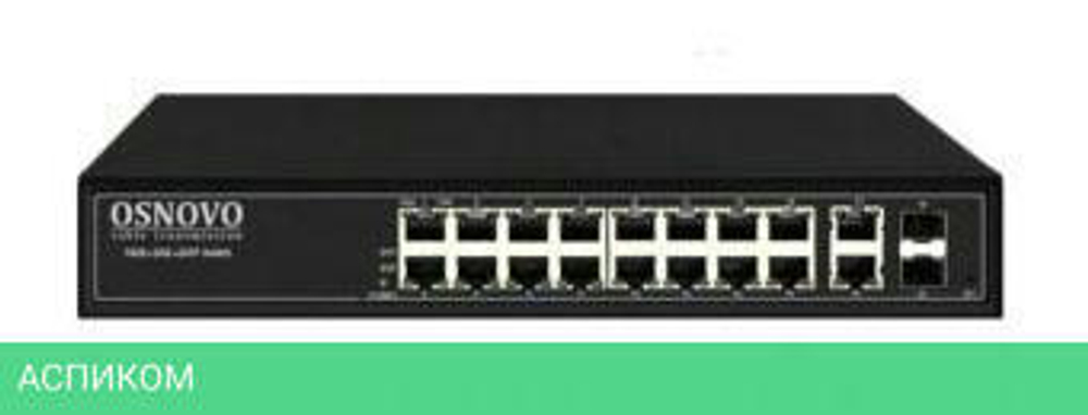 Коммутатор Osnovo SW-8182/L 300W