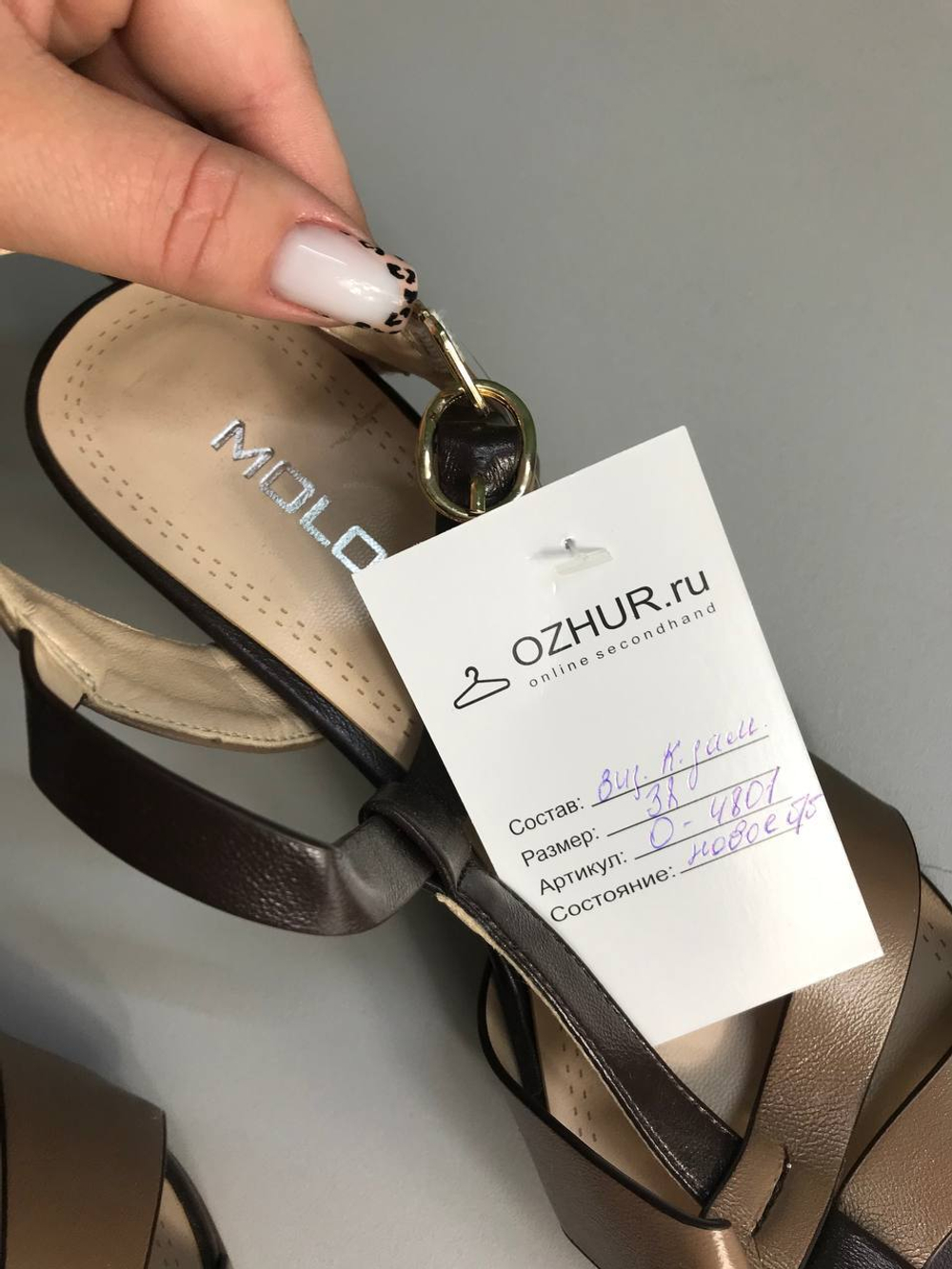Босоножки на устойчивом каблуке 38 размер