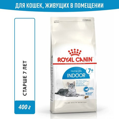 Корм для пожилых кошек, Royal Canin Indoor +7, живущих в помещении