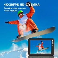 Экшн-камера SJCAM SJ8 DUAL SCREEN черная
