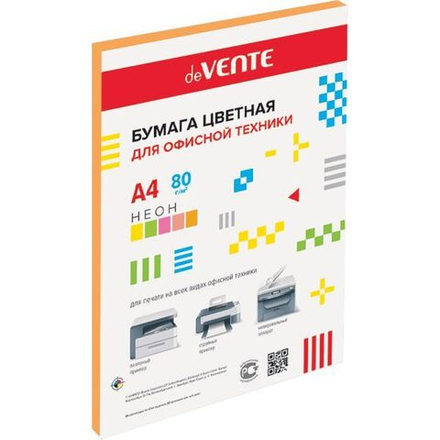 Бумага А4 цветная 20л НЕОН, малиновая
