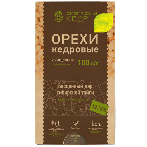 Ядро кедрового ореха / коробка / 100 г / калибр 900 / Сибирский кедр