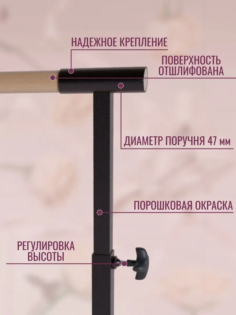 Балетный станок, регулируемый, 1 ряд, БУК-антик, 1 м