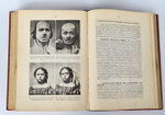 "Всеобщая психология с физиогномикой в иллюстрированном изложении". И.А.Сикорский. 1912 г.