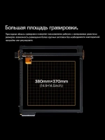 ACMER P1 S Pro 20Вт Лазерный гравер с авто-компрессором 25 л/мин, областью 380*370 мм и резкой фанеры до 25 мм