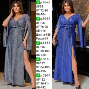 Платье УК-640 Fabrika