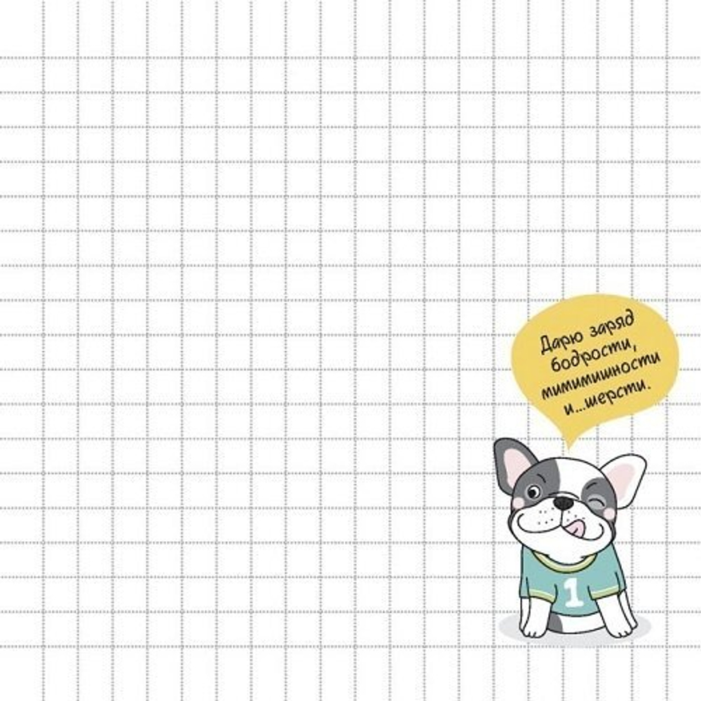 Блокнот 130х130 мм, скрепка, Контэнт-Канц, ламин. картон, выб.лак, 32 л., диз. внутр блок в клетку, "Французские бульдоги", чёрный