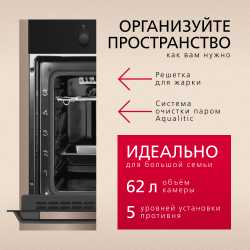 Духовой шкаф Hansa BOES681621