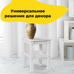Табурет деревянный Одвар белый для кухни из массива сосны, 33х33 см