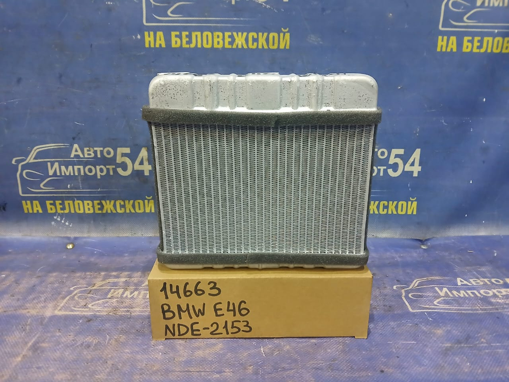 Радиатор печки BMW 3-SERIES 1999-2005