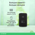 Hi-Fi плеер Digma Z5 BT 16Gb черный