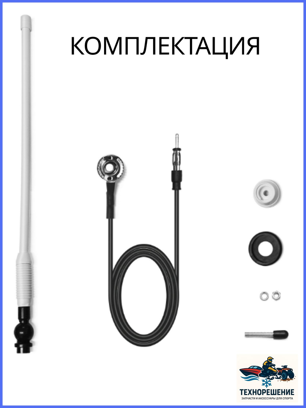 Морская АМ-ФМ Водонепроницаемая антенна для лодки/ антенна для катера