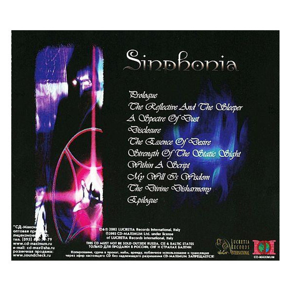 Sinphonia / The Divine Disharmony (RU)(CD)