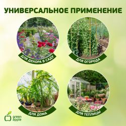 GCSB-8-150 GREEN APPLE Поддержка металл в пластике стиль бамбук 150cм o 8мм 5шт (Набор 5 шт)