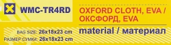 Термосумка 26х18х23см WMC TOOLS WMC-TR4RD