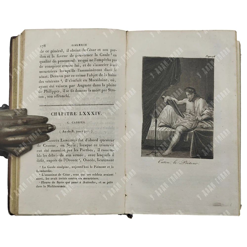 Кайо А. Римская галерея, или Знаменитые люди Рима и Цезари. 1825 Galerie Romaine..