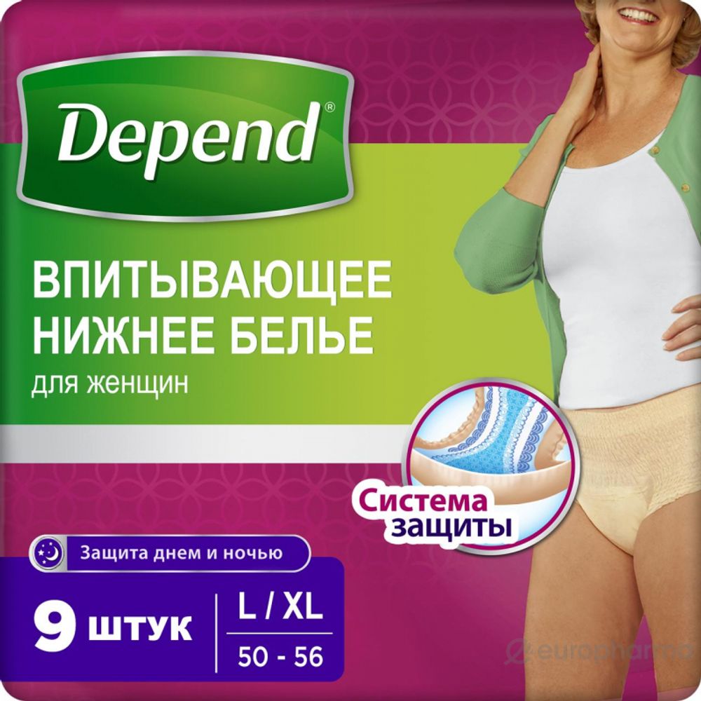 Трусы д/взрослых Depend Pants (2) жен Norm L/XL (50-56кг) 9шт*6