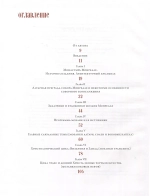 Византийские художники на Западе