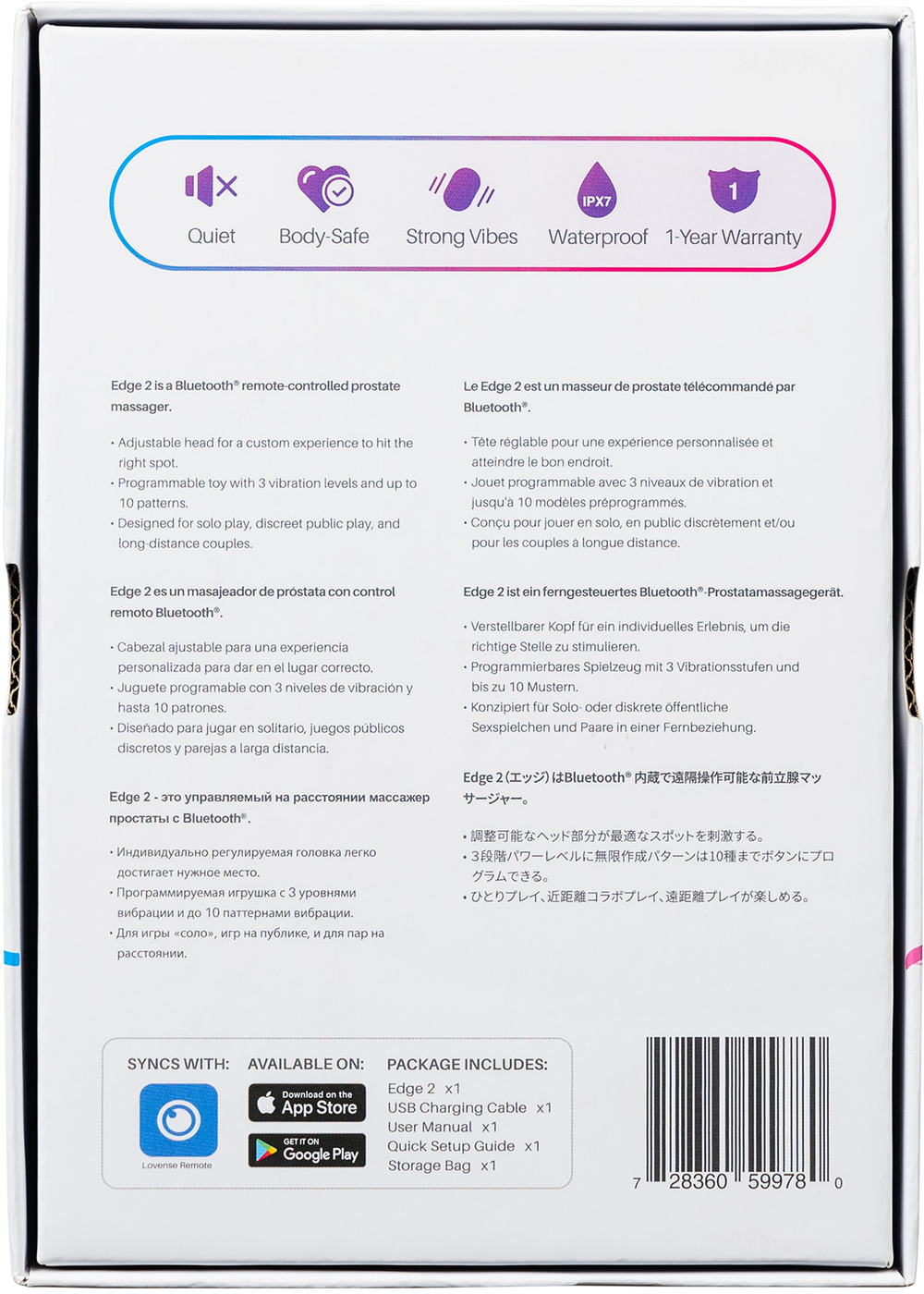 Вибромассажер простаты Edge 2