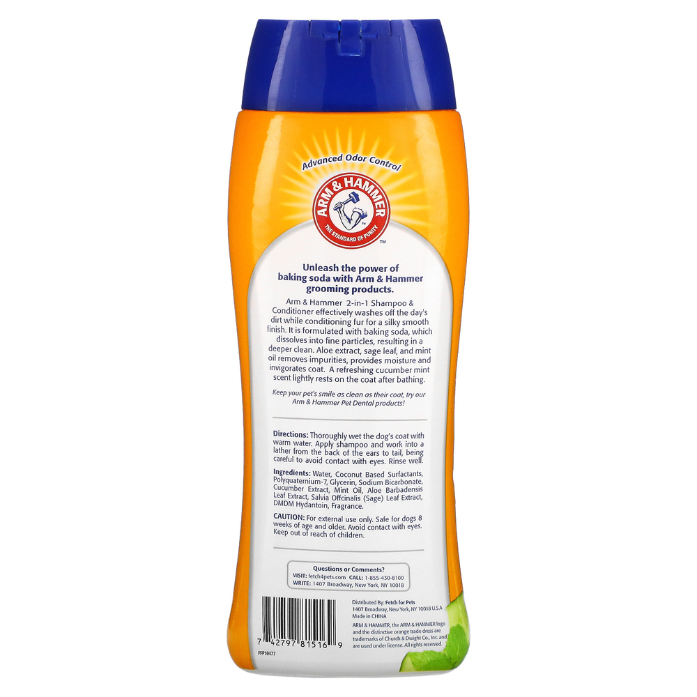 Arm & Hammer, Шампунь и кондиционер 2-в-1 для домашних животных, с огурцом и мятой, 591 мл (20 жидк. Унций)