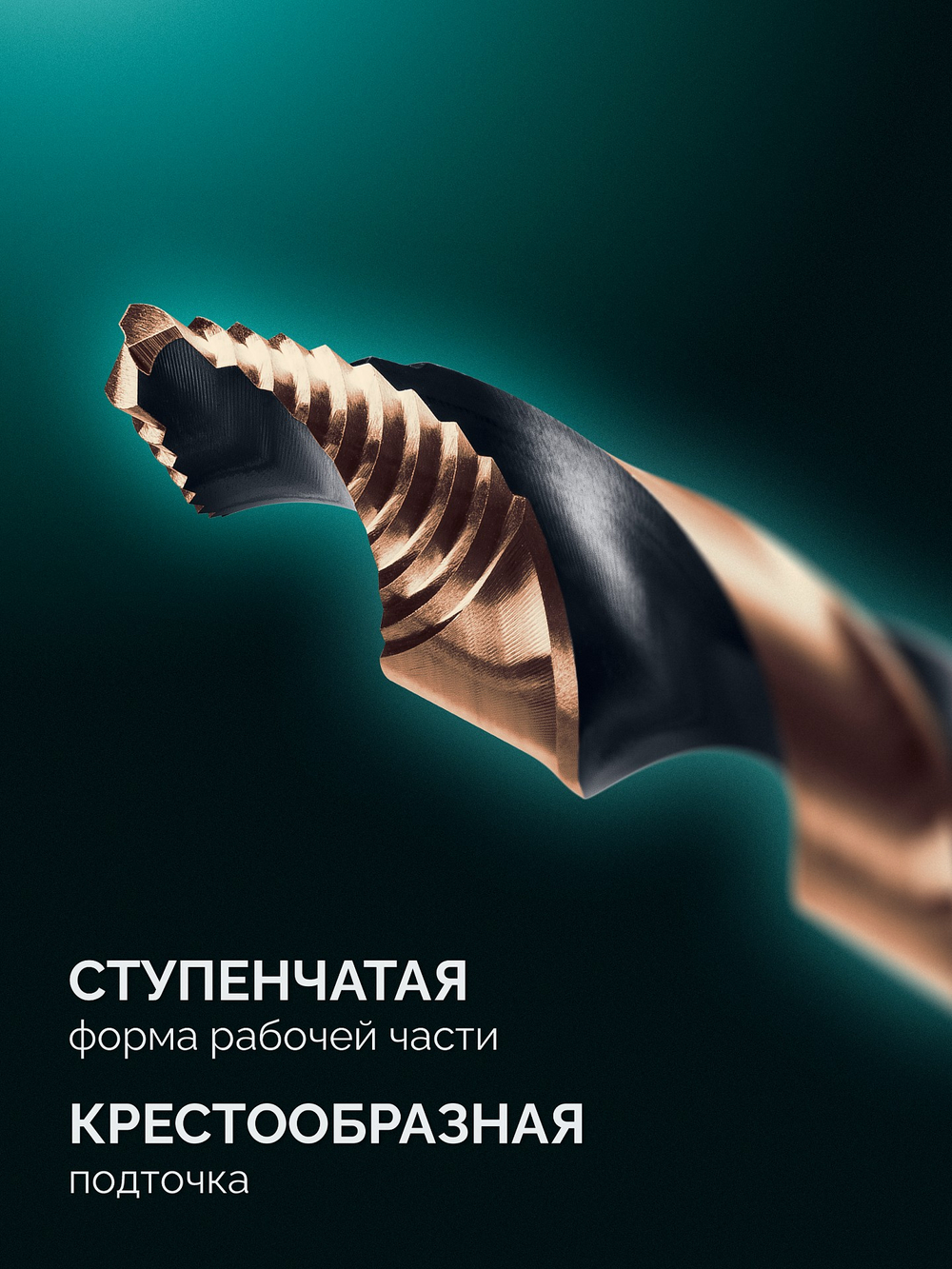 KRAFTOOL STEP POINT, d 3.5 х 79 мм, сверло по металлу для винтовёртов и шуруповертов IMPACT READY (29653-3.5)