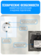 Умная ZigBee розетка с заземлением Smart Aura серия Classic с рамкой из стекла
