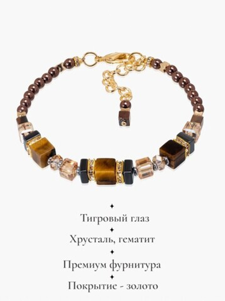 91003660 Браслет Selena Pearls