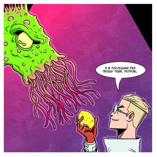 Доктор Санитайзер