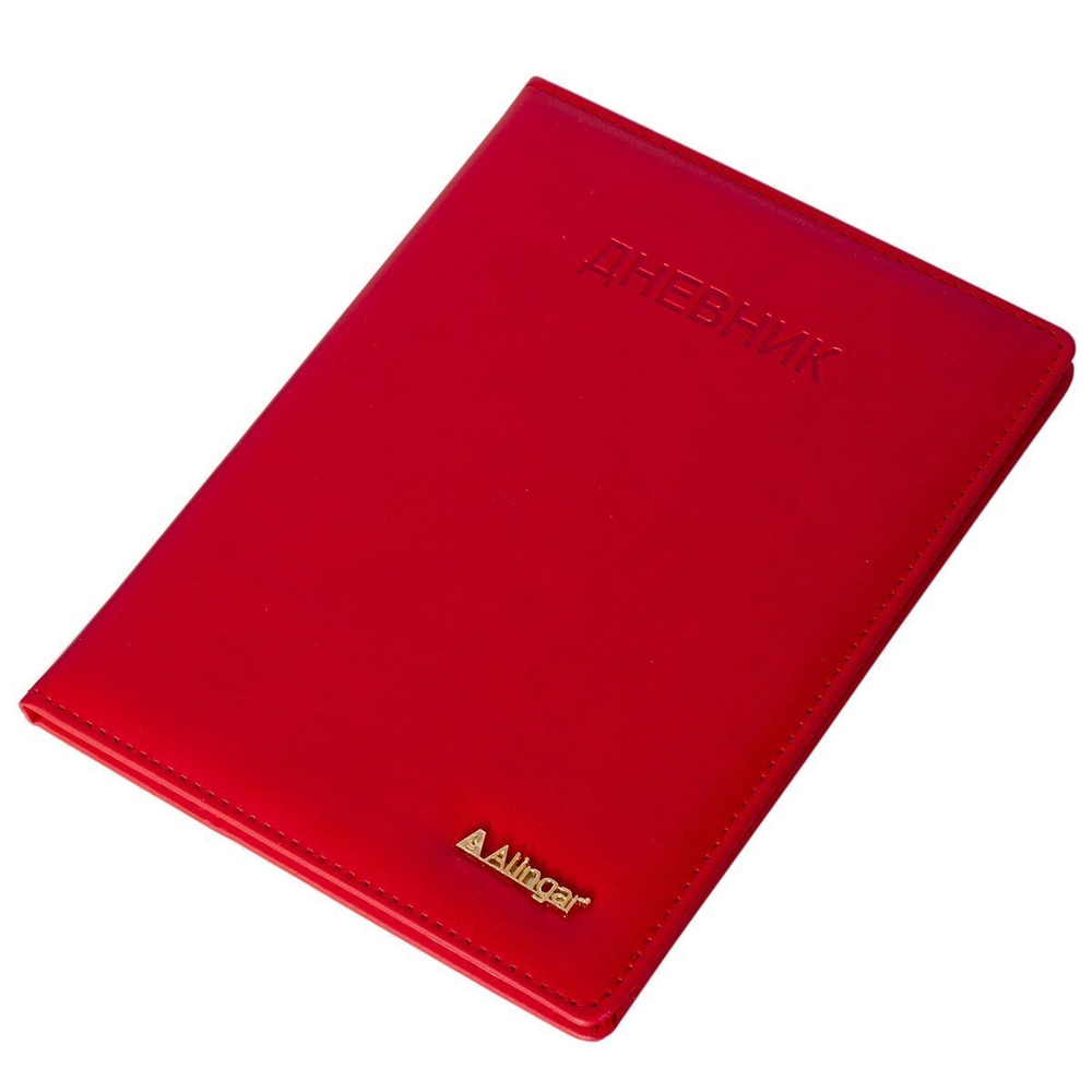 Дневник школьный Alingar 1-11 кл., 48л., 7БЦ, иск.кожа, поролон,тиснение, закругленные углы, "Classiс Red"