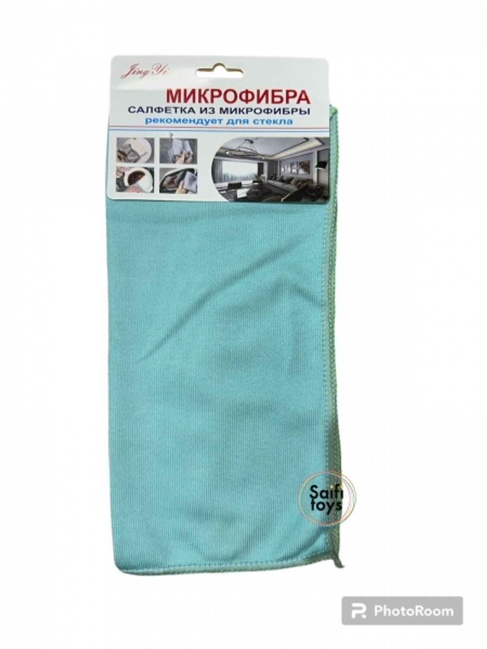 Салфетка из микрофибры SA-541-30*30