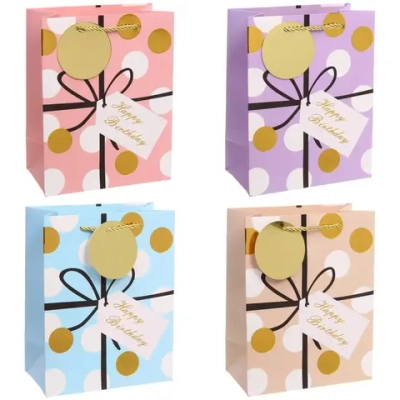 Пакет подарочный «Happy» 23*18*10 см