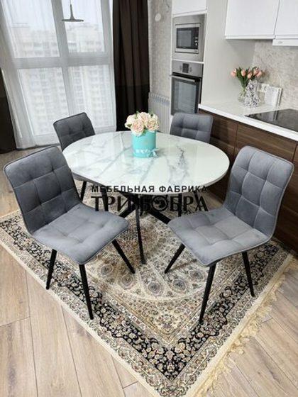 Круглый стеклянный раздвижной стол "Серый мрамор 262" и стулья "ГУЧИ" серый