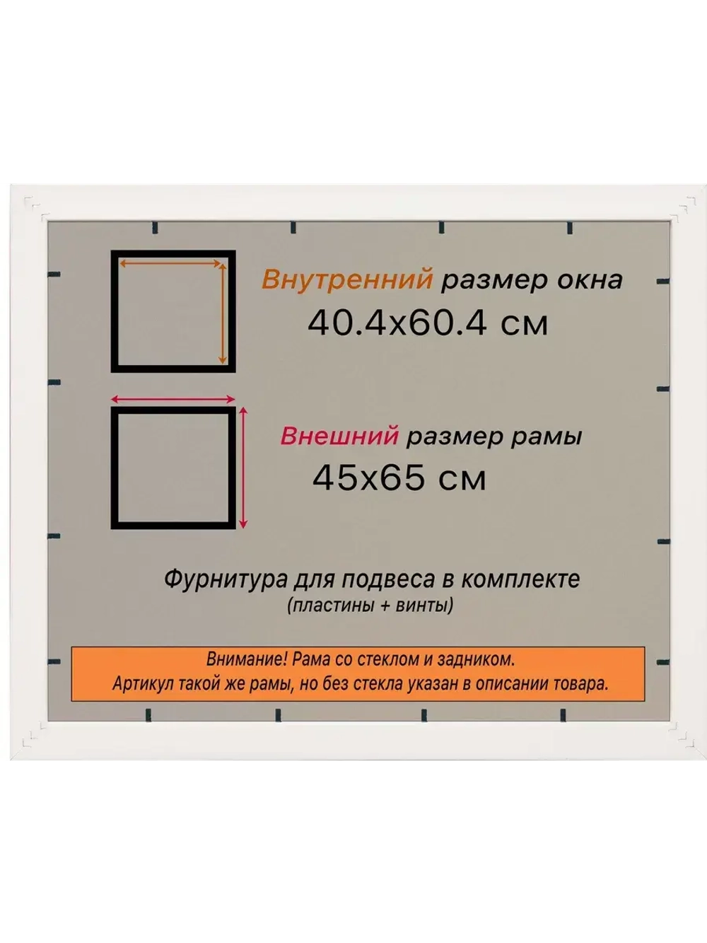 Рамка 40x60 для постера и фотографий
