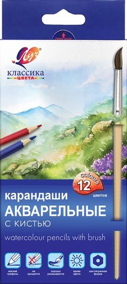 Rəngli karandaş \ Цветные карандаши  \Карандаши акварельные цветные Классика, 12 цветов