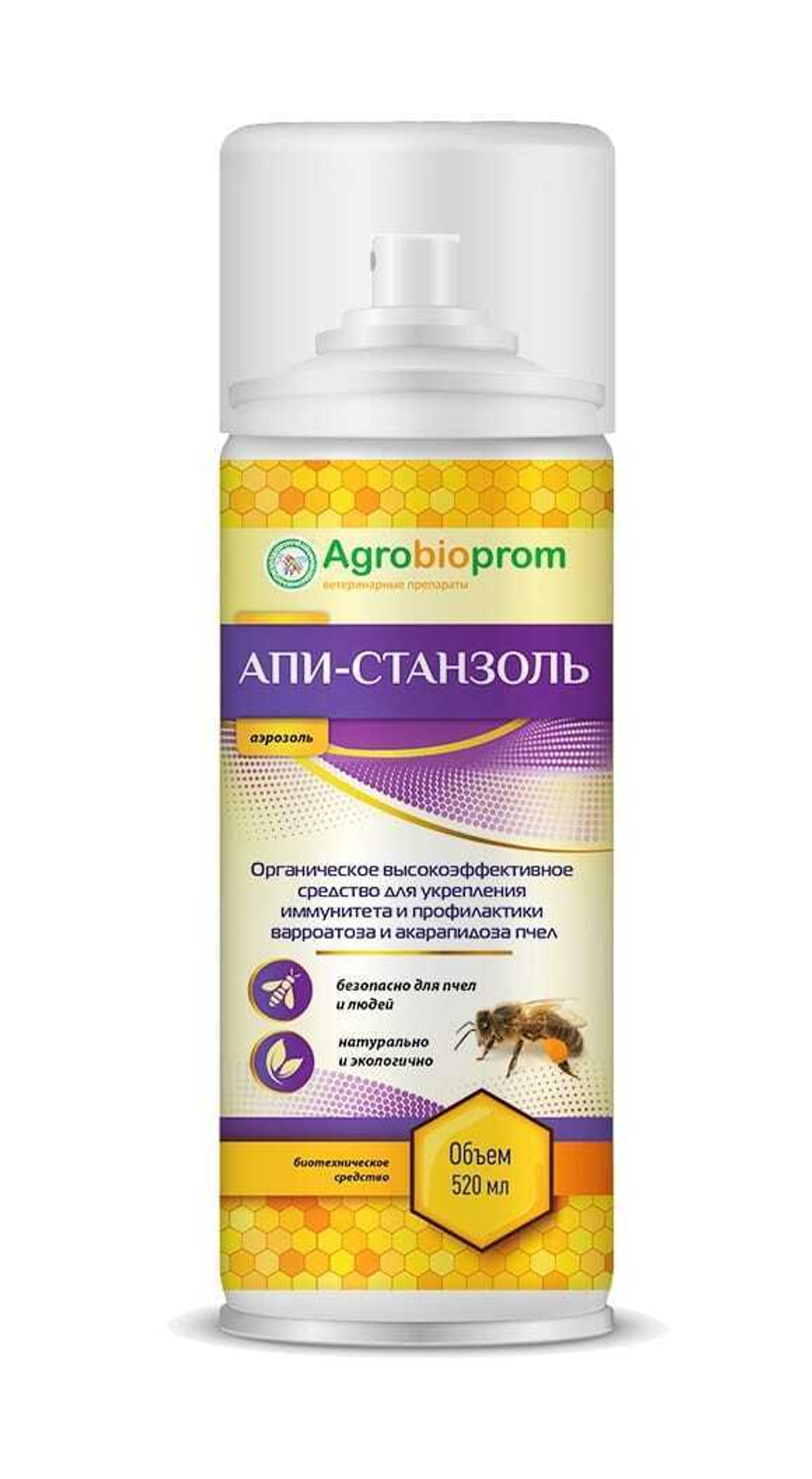 АПИ-СТАНЗОЛЬ