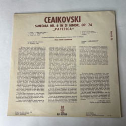 Винтажная виниловая пластинка LP Петр Чайкoвский, Symphony No. 6 In B Minor Pathetique, Симфония № 6 (Румыния 1986)