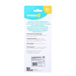 Расчёска детская + массажная щётка для волос «Наш сыночек», от 0 мес. 3285061