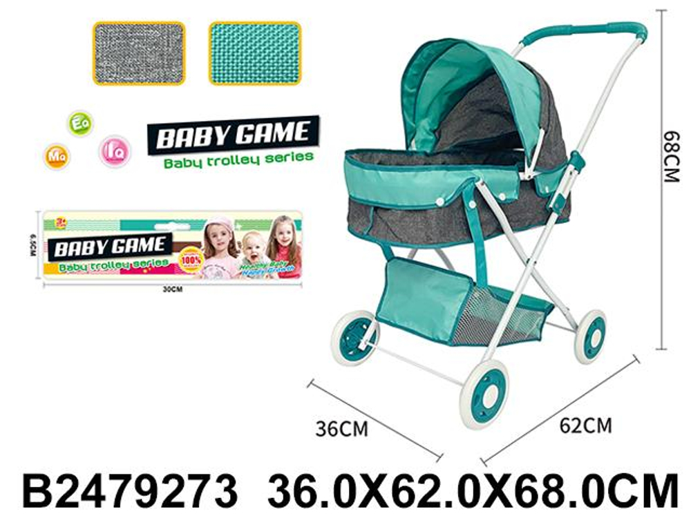 Коляска для куклы лежачая, пакет 936-15