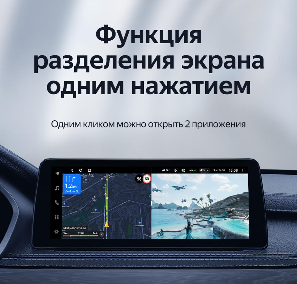 Магнитола BMW X3 E83 2003-2010 - Teyes LUX ONE монитор 12.3" на Android 10, CarPlay, 4G SIM-слот, 6/128ГБ, джойстик iDrive в комплекте